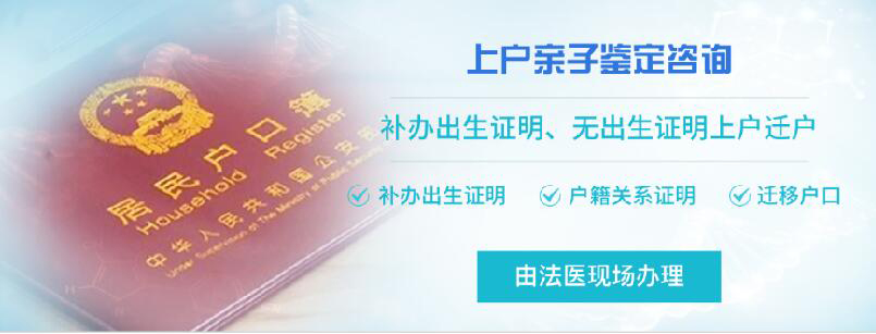 大理户籍DNA鉴定多少费用,