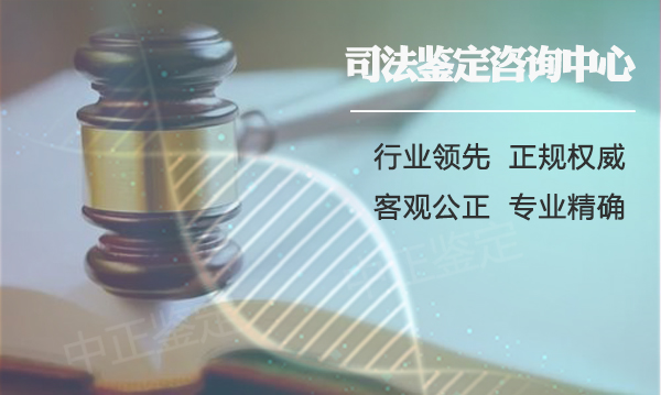 大理权威迁户亲子鉴定中心,大理迁户亲子鉴定地址在哪里 大理权威迁户亲子鉴定中心,大理迁户亲子鉴定地址在哪里