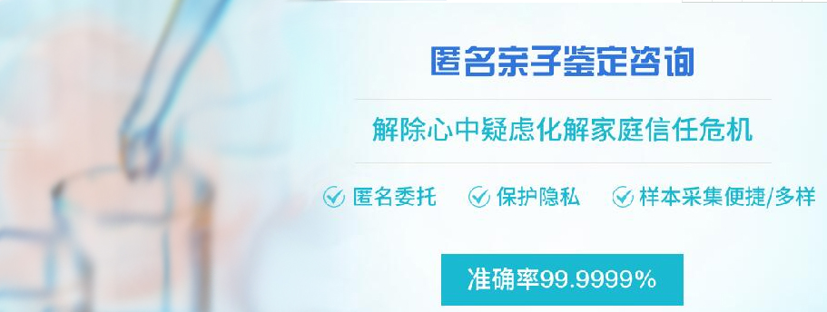 大理个人亲子鉴定准确吗,大理隐私亲子鉴定费用 大理个人亲子鉴定准确吗,大理隐私亲子鉴定费用